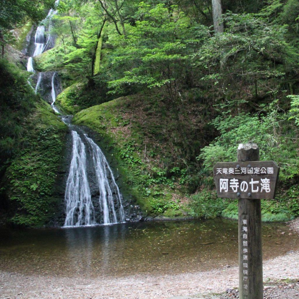 阿寺の七滝
