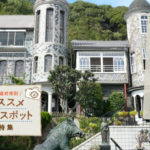 兵庫県のおすすめ写真撮影スポット10選!