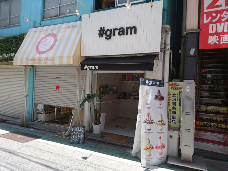 gramfactory