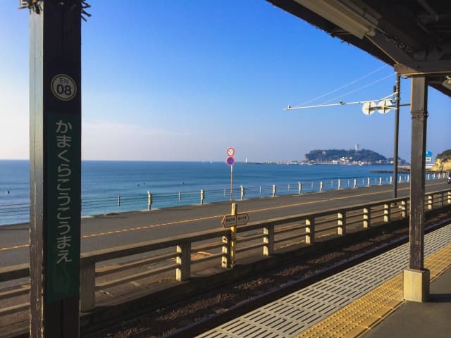 江ノ島電鉄・鎌倉高校前駅