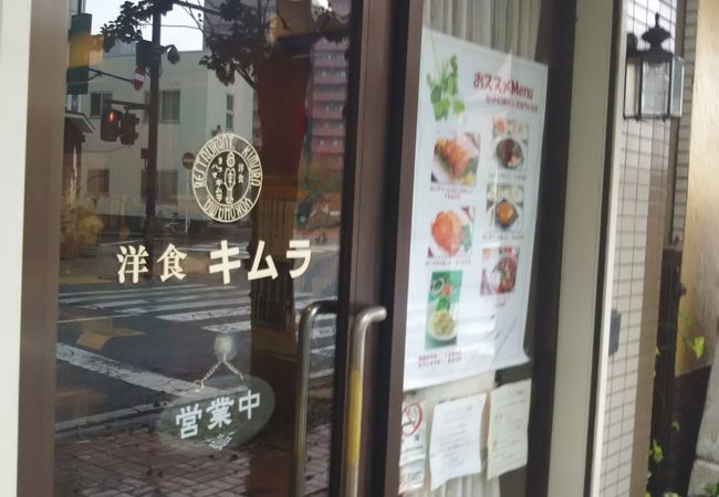 神奈川 グルメスポット