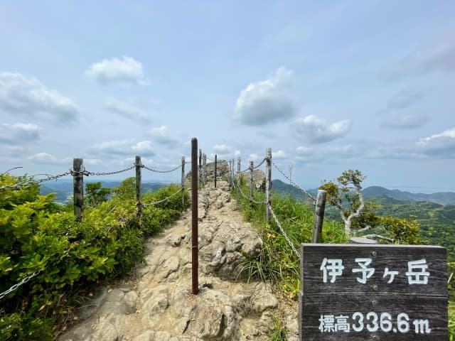 伊予ヶ岳