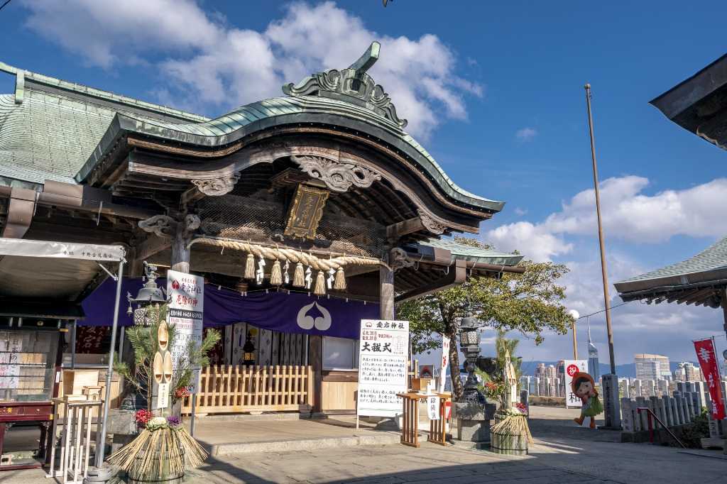 愛宕神社