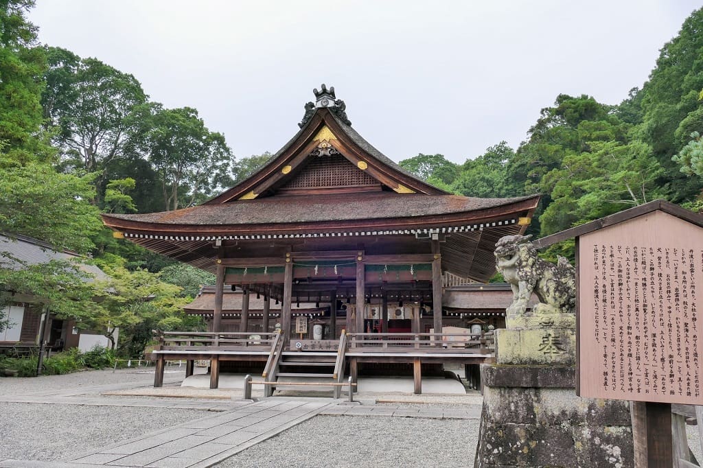 出雲大神宮