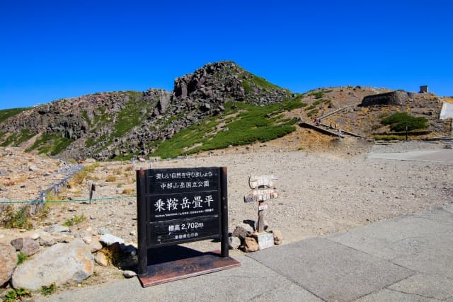 乗鞍岳