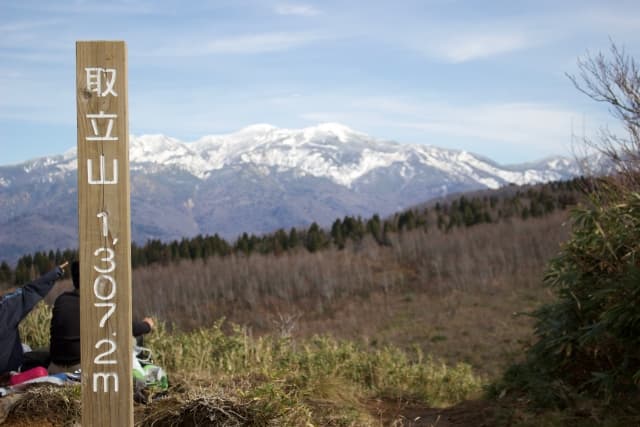 取立山