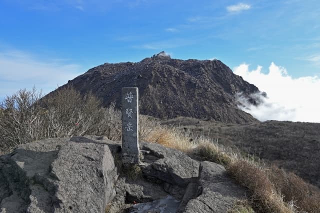 普賢岳
