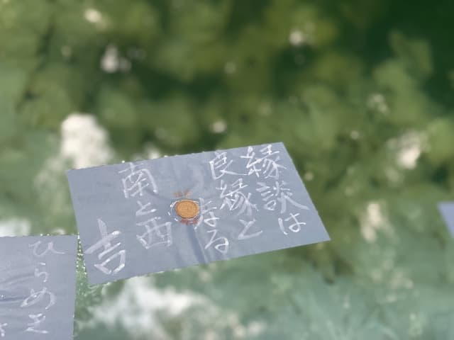 八重垣神社