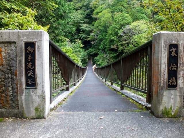 哀伝橋