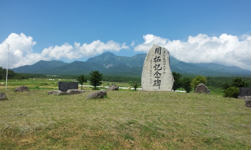 野辺山