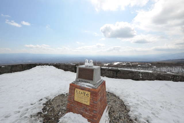 那須高原展望台(恋人の聖地)