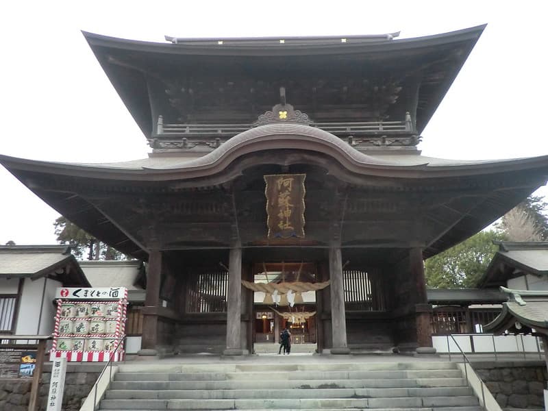 阿蘇神社