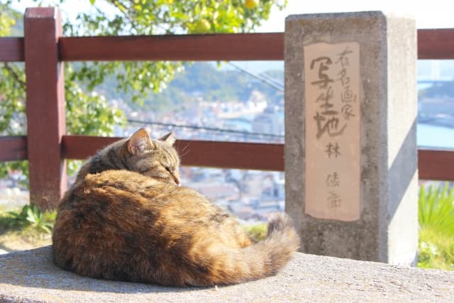 共楽園