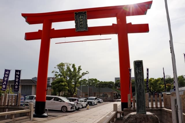 和田神社