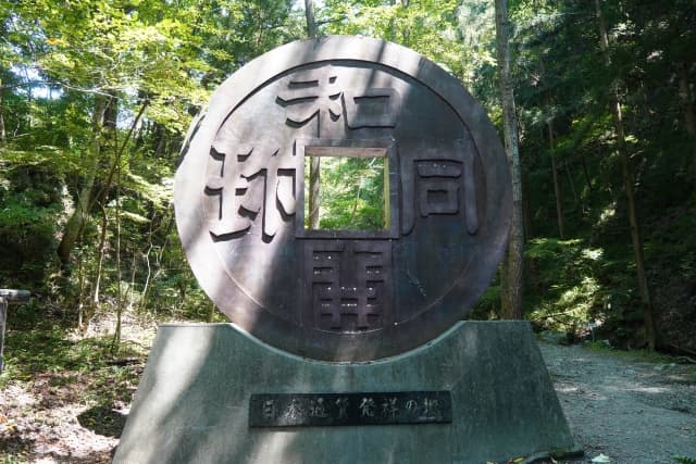 聖神社