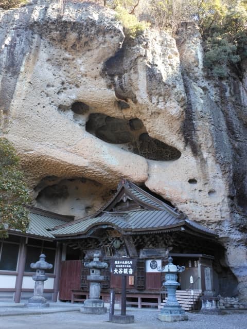 天開山大谷寺