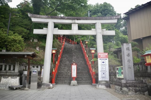 足利織姫神社
