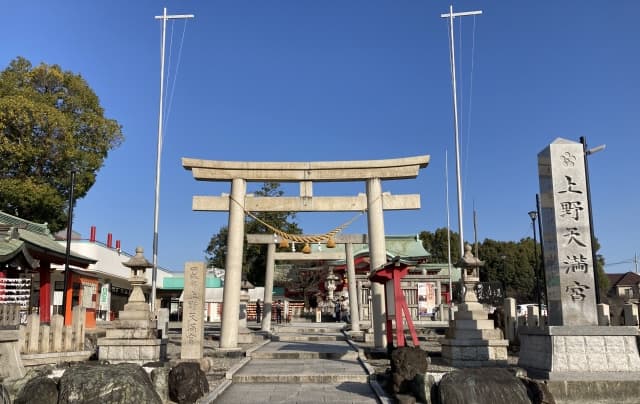 上野天満宮