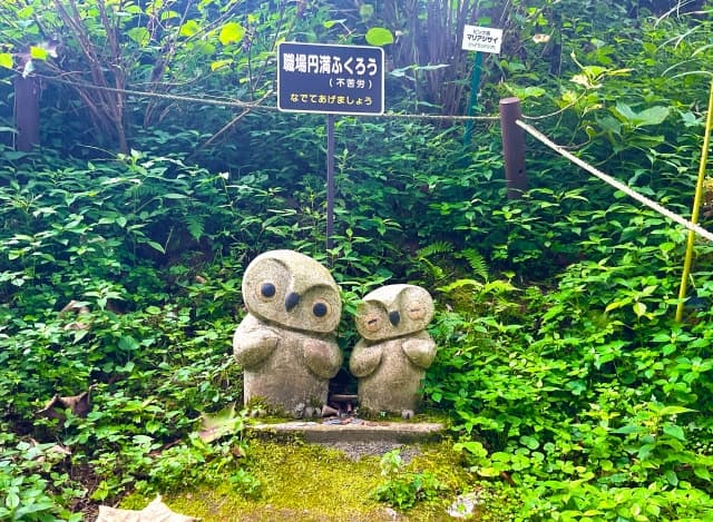 鷲子山上神社