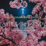 「東京スカイツリー(前編)」夜景写真家が選ぶオススメ撮影スポットVol.2