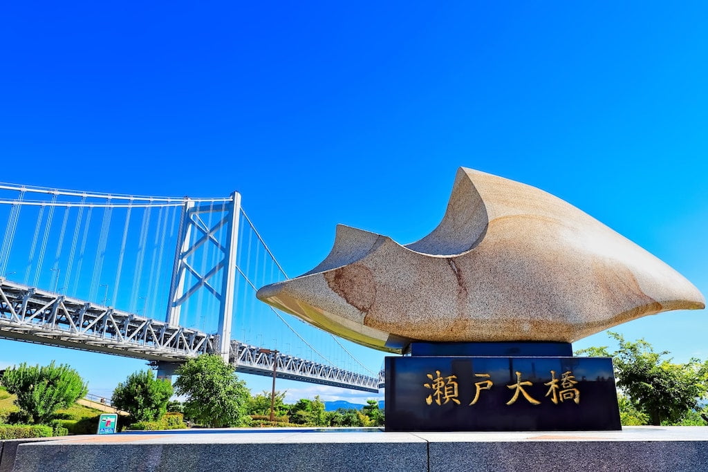 瀬戸大橋