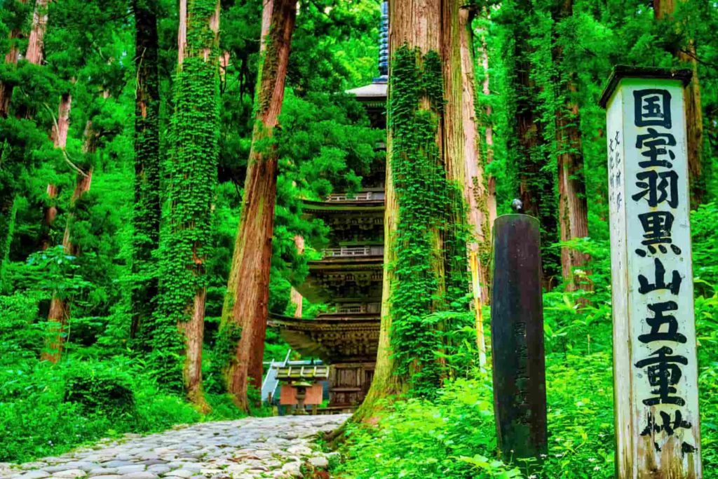 羽黒山