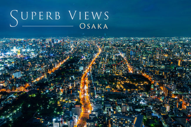大阪府の絶景スポットTOP10!おすすめ時期や撮影ポイントも紹介