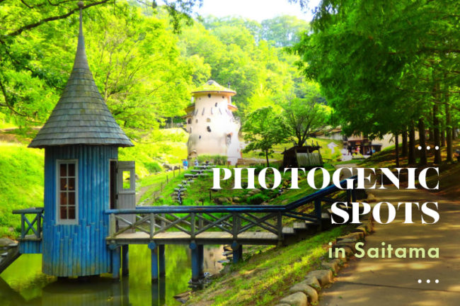 埼玉県のインスタ映えスポットTOP10!個性豊かなカフェや公園を紹介