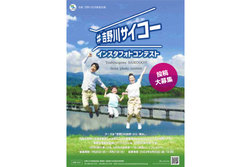 出典:<span style="font-size: 10pt;"><a href="https://prtimes.jp/main/html/rd/p/000000044.000100825.html" target="_blank" rel="noopener">PR TIMES</a></span>