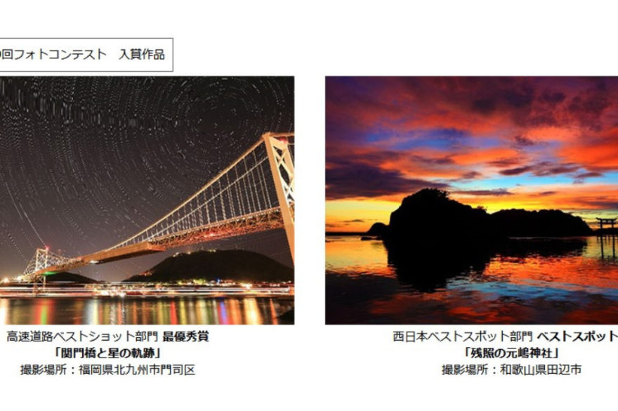 出典：<span style="font-size: 10pt;"><a href="https://prtimes.jp/main/html/rd/p/000000309.000016810.html" target="_blank" rel="noopener">PR TIMES</a></span>