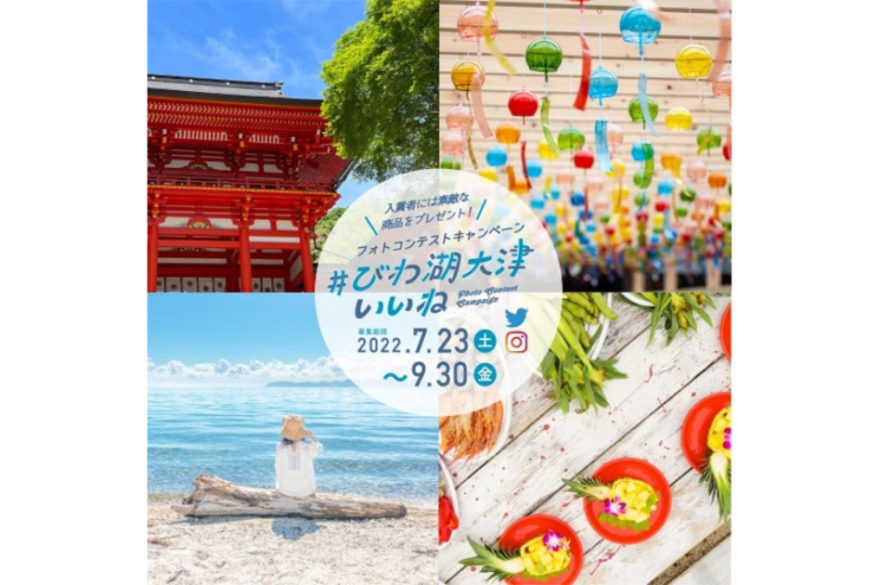 出典：<span style="font-size: 10pt;"><a href="https://prtimes.jp/main/html/rd/p/000000044.000087178.html" target="_blank" rel="noopener">PR TIMES</a></span>