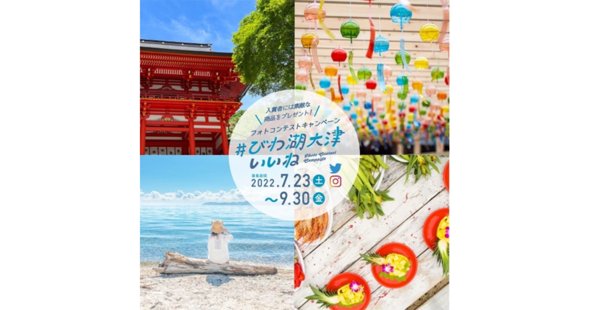出典:<span style="font-size: 10pt;"><a href="https://prtimes.jp/main/html/rd/p/000000044.000087178.html" target="_blank" rel="noopener">PR TIMES</a></span>