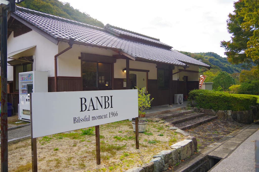 おすすめのランチ「BANBI」