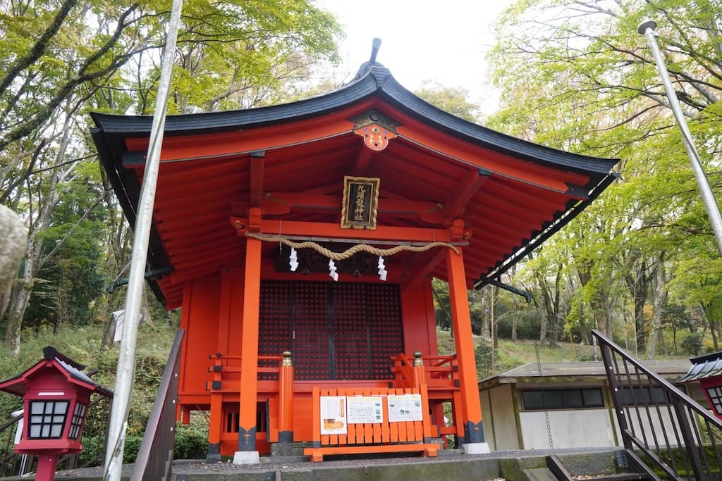 九頭龍神社