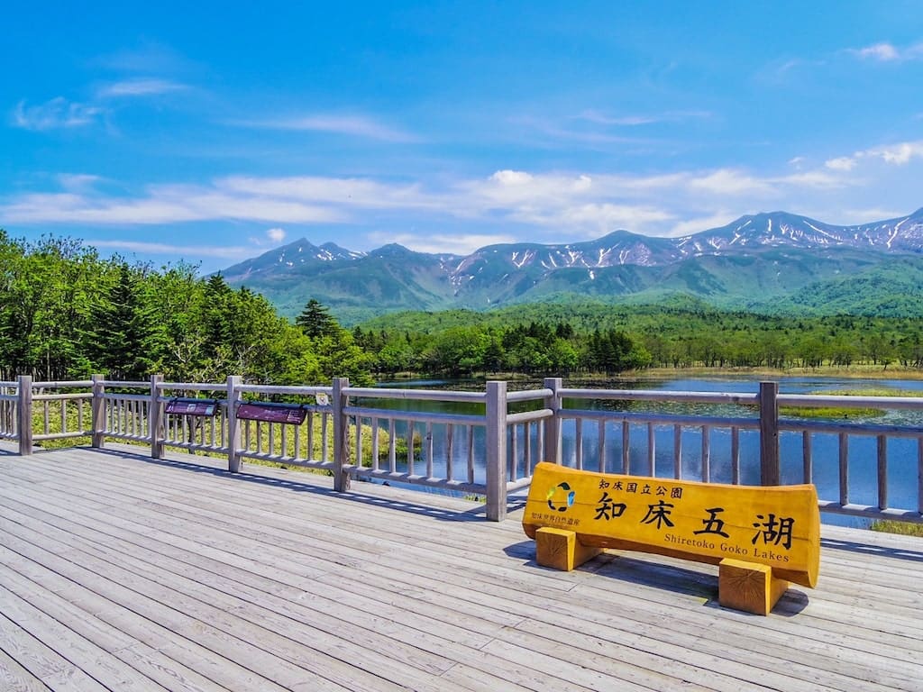 知床五湖