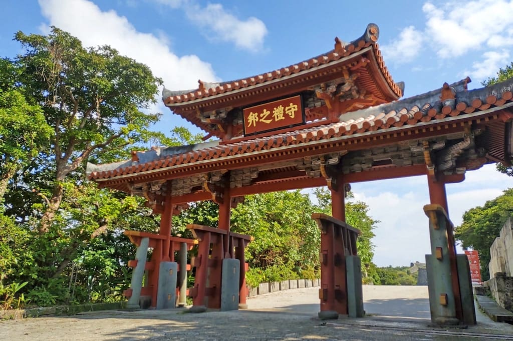 首里城公園の守礼門