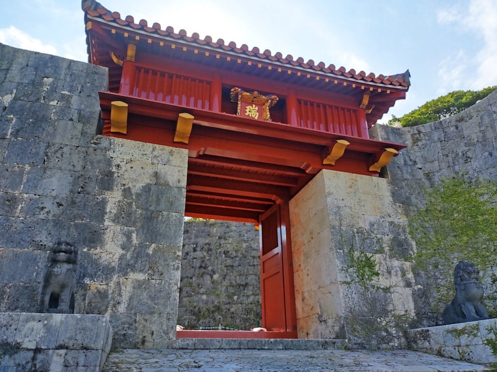 首里城公園の瑞泉門