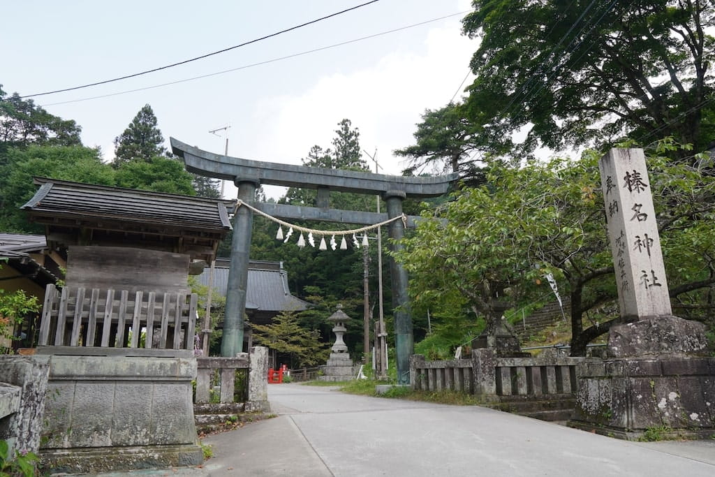 榛名神社