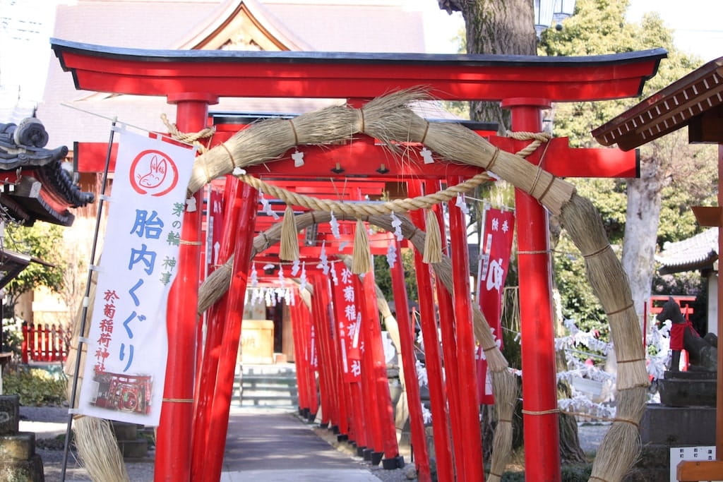 於菊稲荷神社