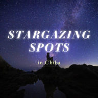 千葉県で美しい星空を撮影できるスポットTOP10！おすすめのカメラ機材も紹介