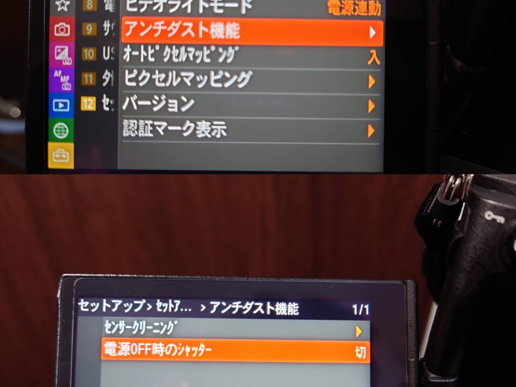 α7Ⅳ