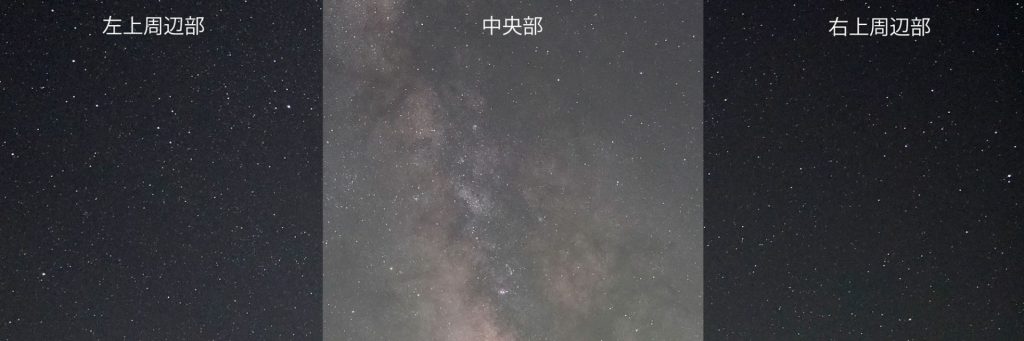 FE 14mm F1.8 GM比較