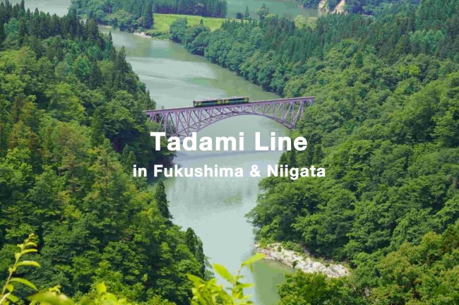 絶景ローカル線の只見線とは?魅力や撮影スポットを紹介します