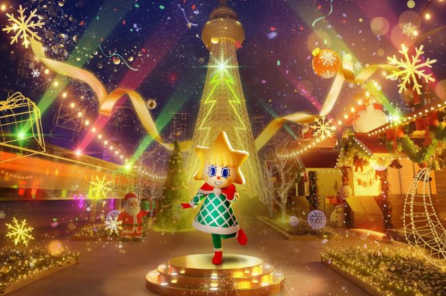 【東京都】東京スカイツリータウン(R)ドリームクリスマス2023 11月1日(水)~開催