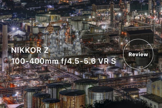 【実写レビュー】NIKKOR Z 100-400mm f/4.5-5.6 VR Sを工場夜景写真家がレビューします